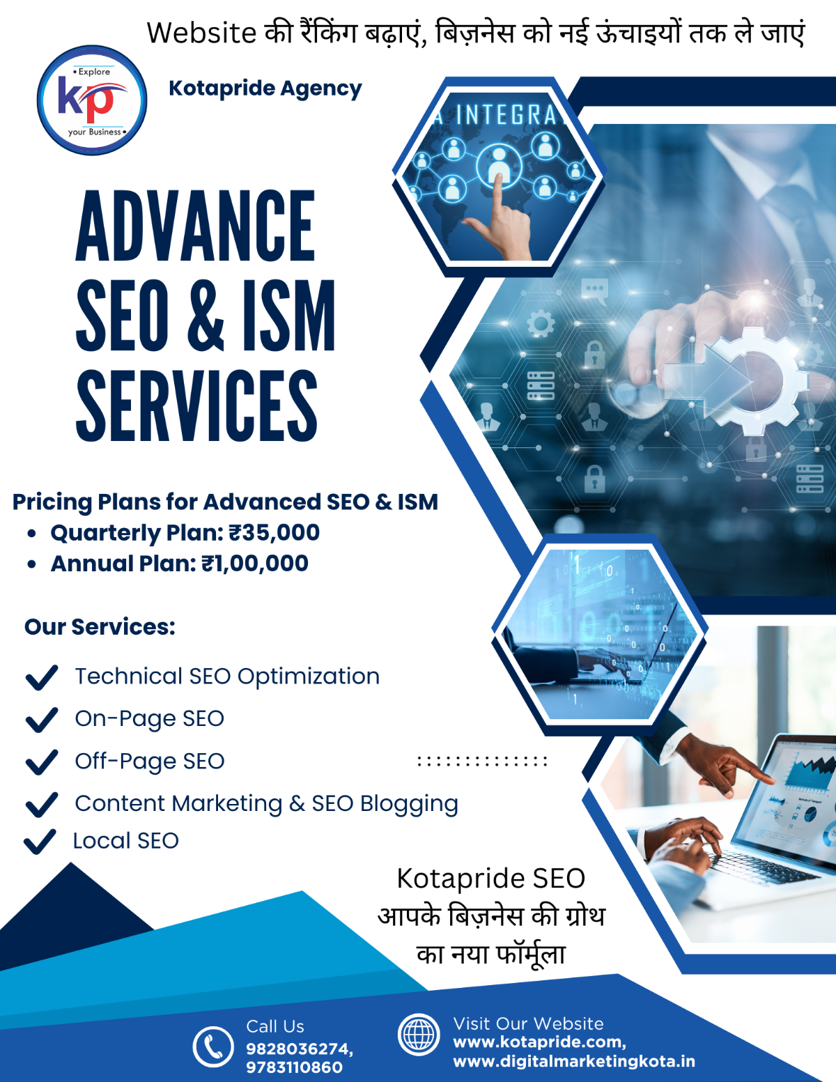 Advance SEO & ISM