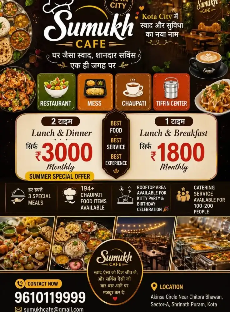 Sumukh Cafe